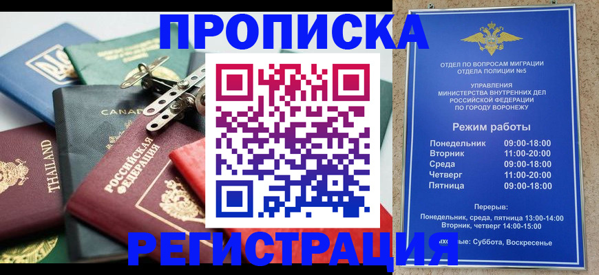 форма 3 в Якутске